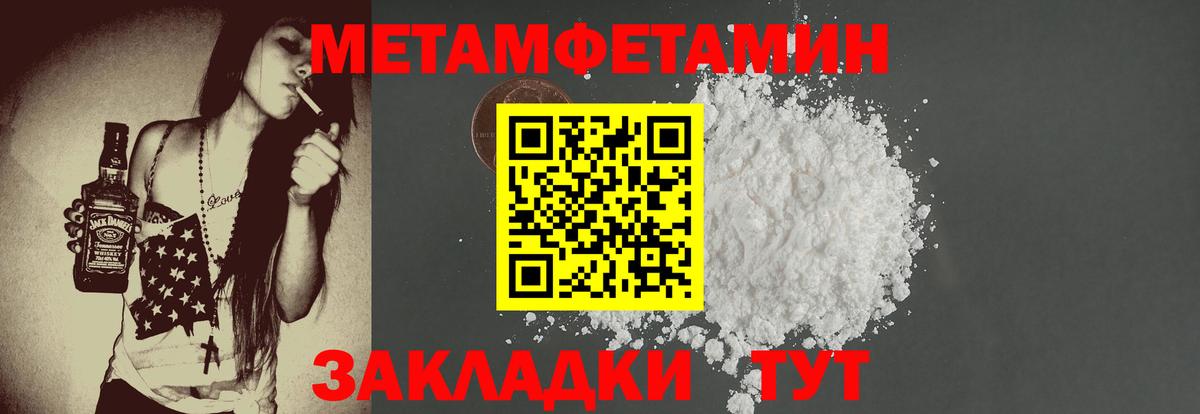 Усолье-Сибирское  Amphetamine 97%  Вход с VPN 
