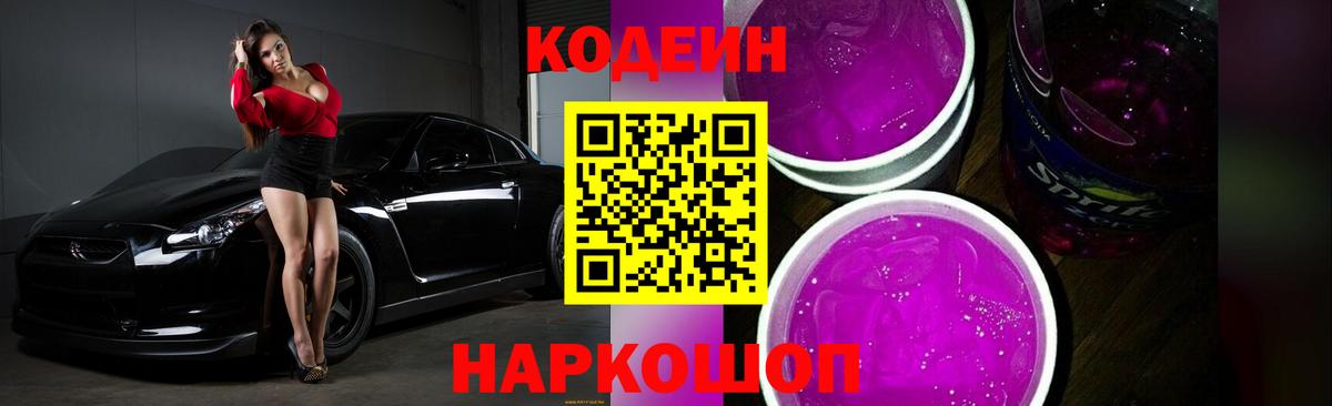 Каннабис  A-PVP СОЛЬ   Купить наркоту  Мефедрон кристаллы  Усолье-Сибирское  КОКАИН  Вход с VPN 