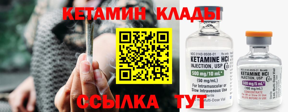 ТГК Усолье-Сибирское