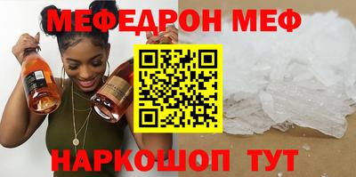 mdma Краснознаменск