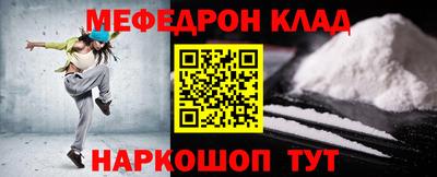 кристаллы Краснокаменск