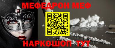 mdma Краснознаменск