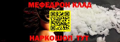 кристаллы Краснокаменск