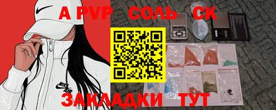 ГАЛЛЮЦИНОГЕННЫЕ ГРИБЫ Краснодар