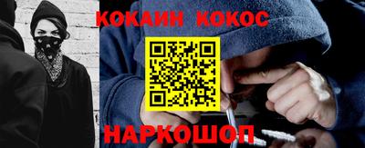 кристаллы Краснокаменск