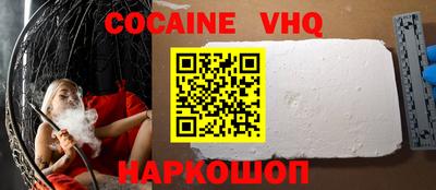 ГАЛЛЮЦИНОГЕННЫЕ ГРИБЫ Краснодар