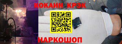 ГАЛЛЮЦИНОГЕННЫЕ ГРИБЫ Краснодар