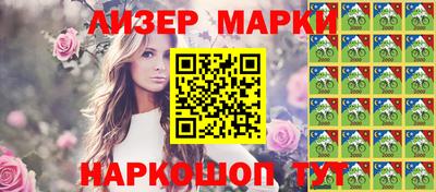 кристаллы Краснокаменск