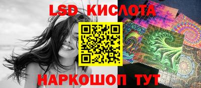 кристаллы Краснокаменск