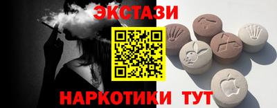 кристаллы Краснокаменск
