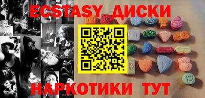 ГАЛЛЮЦИНОГЕННЫЕ ГРИБЫ Краснодар
