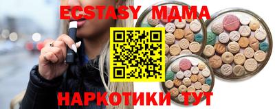 кристаллы Краснокаменск