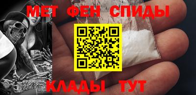 кристаллы Краснокаменск