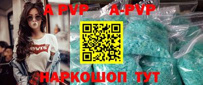 ГАЛЛЮЦИНОГЕННЫЕ ГРИБЫ Краснодар