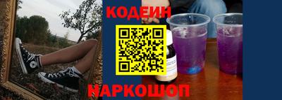 кристаллы Краснокаменск