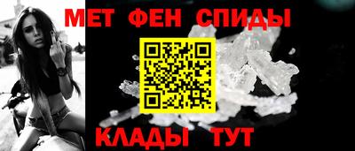 кристаллы Краснокаменск