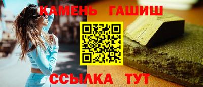 ГАЛЛЮЦИНОГЕННЫЕ ГРИБЫ Краснодар