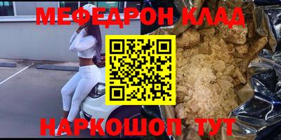ГАЛЛЮЦИНОГЕННЫЕ ГРИБЫ Краснодар