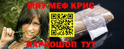 mdma Краснознаменск