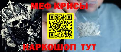mdma Краснознаменск