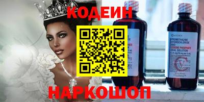 кристаллы Краснокаменск