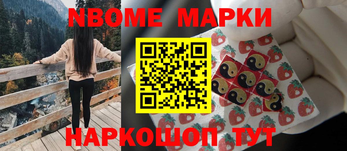 LSD-25 экстази кислота Усолье-Сибирское