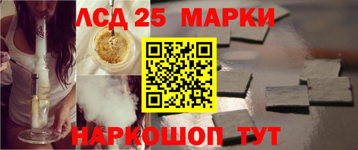 Лсд 25 экстази ecstasy  LSD-25 экстази кислота  Вход с VPN  Лсд 25 экстази  Усолье-Сибирское 