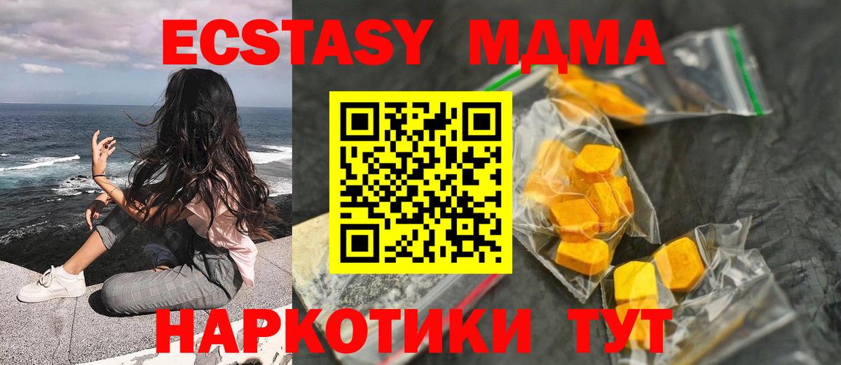 MDMA Molly Усолье-Сибирское