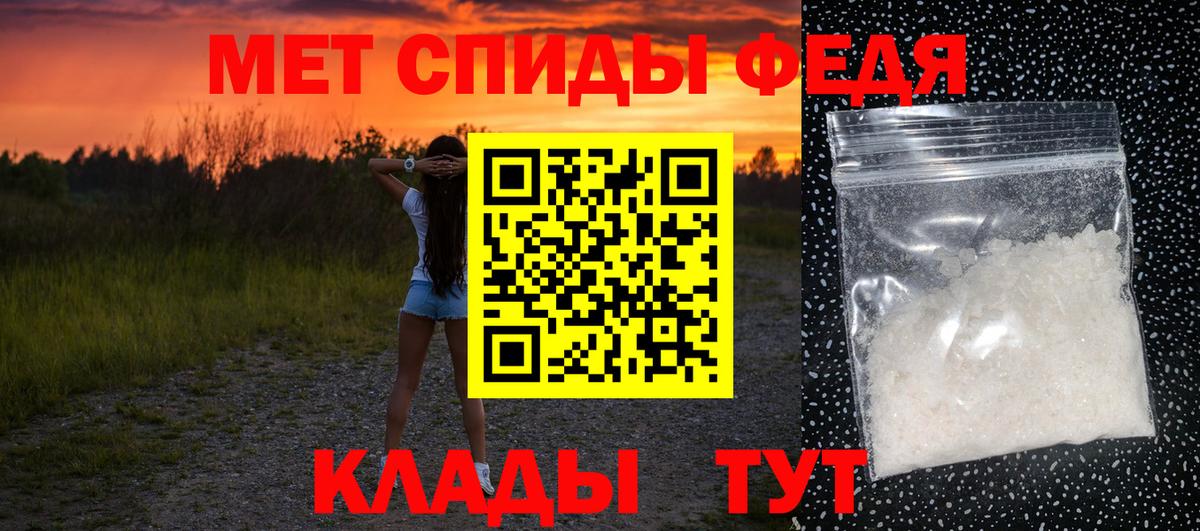 Первитин винт Усолье-Сибирское
