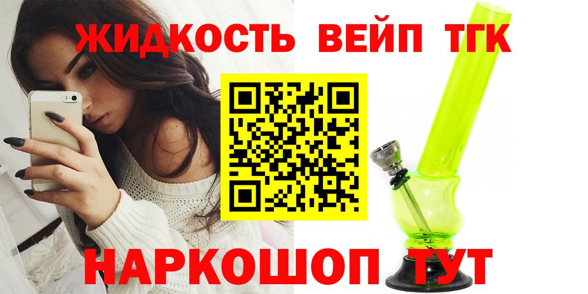 ТГК концентрат Усолье-Сибирское