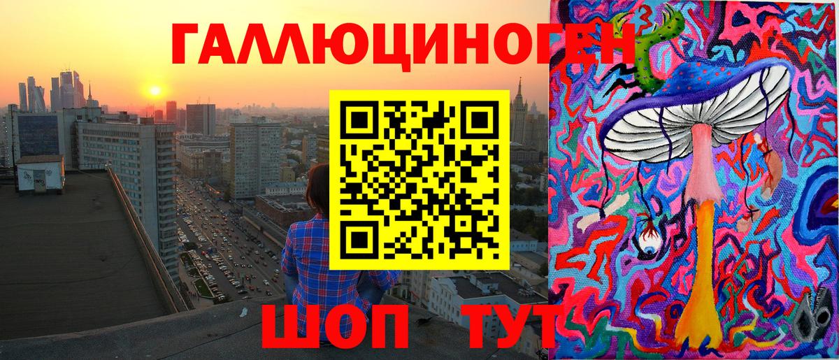 Галлюциногенные грибы GOLDEN TEACHER  Вход с VPN  Галлюциногенные грибы GOLDEN TEACHER  Усолье-Сибирское 