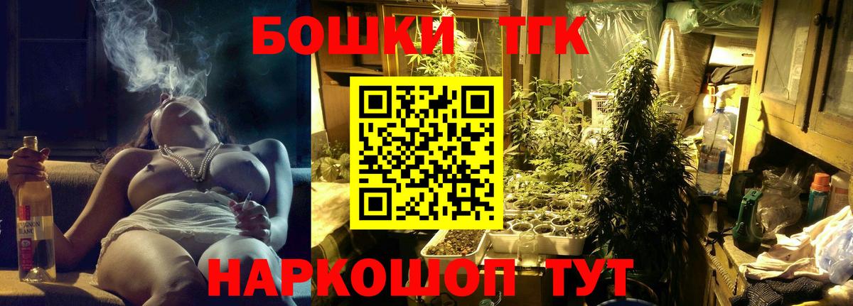 Усолье-Сибирское  МАРИХУАНА семена  Марихуана Amnesia  Вход с VPN 